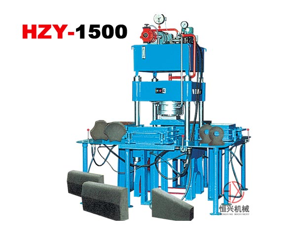 HZY-1500液壓(ya)磚機 液(ye)壓成型(xing)機