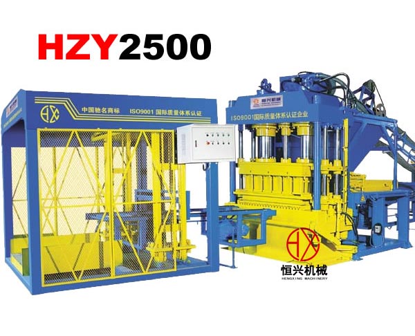 HZY2500水(shuǐ)泥液壓(yā)磚機