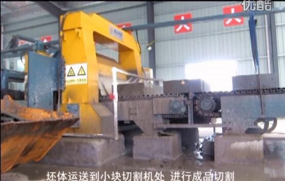 陶粒加(jiā)氣塊切割簡(jiǎn)易線視頻